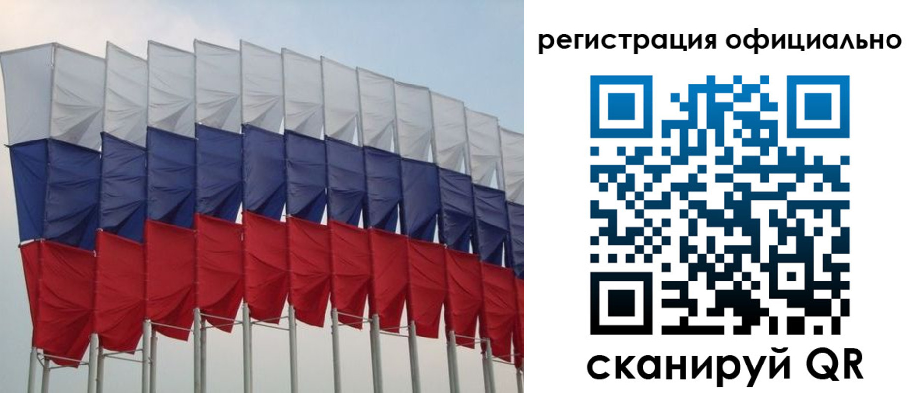 временная регистрация надежно в Гурьевске