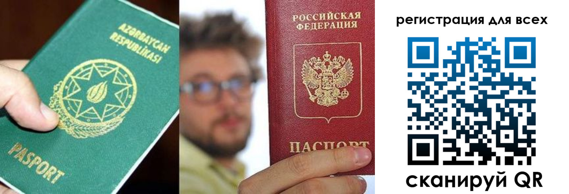 временная регистрация в квартире в Гурьевске